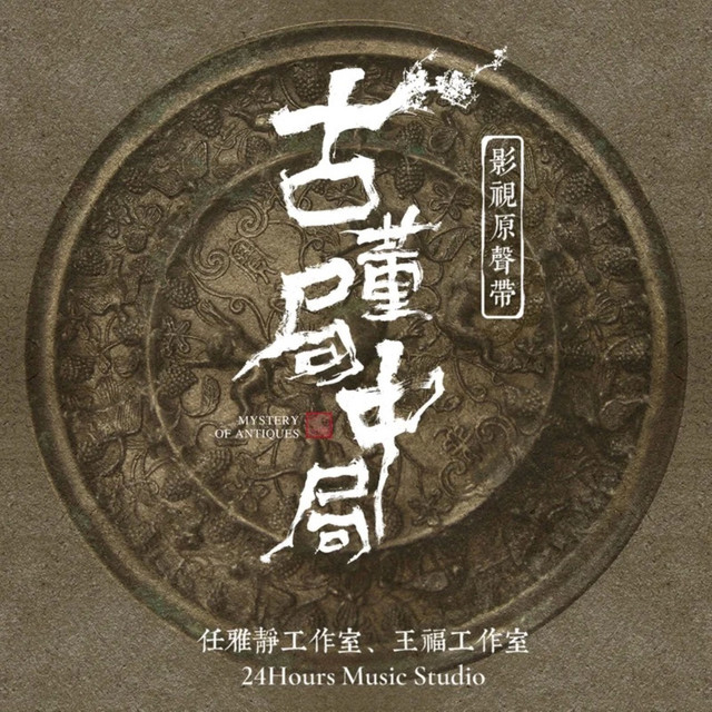 段奥娟