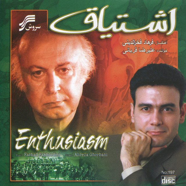 Farhad Fakhreddini