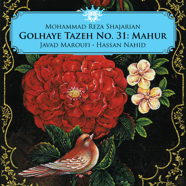 Golhaye Tazeh No. 31: Mahur