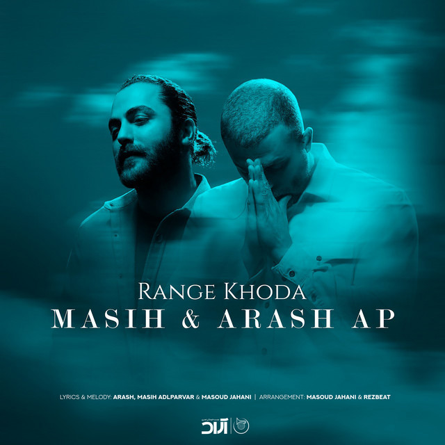 Range Khoda