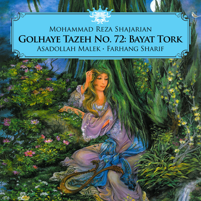 Golhaye Tazeh No. 72: Bayat Tork
