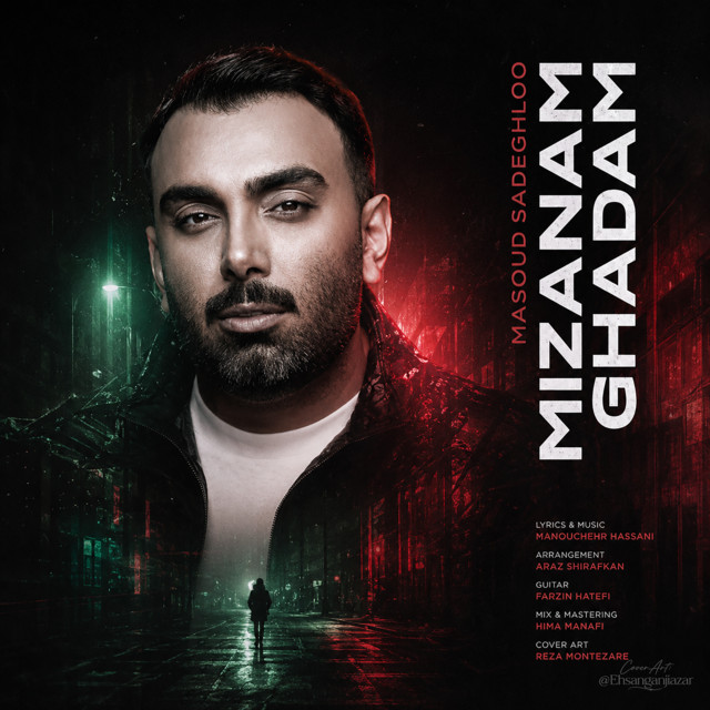 Mizanam Ghadam