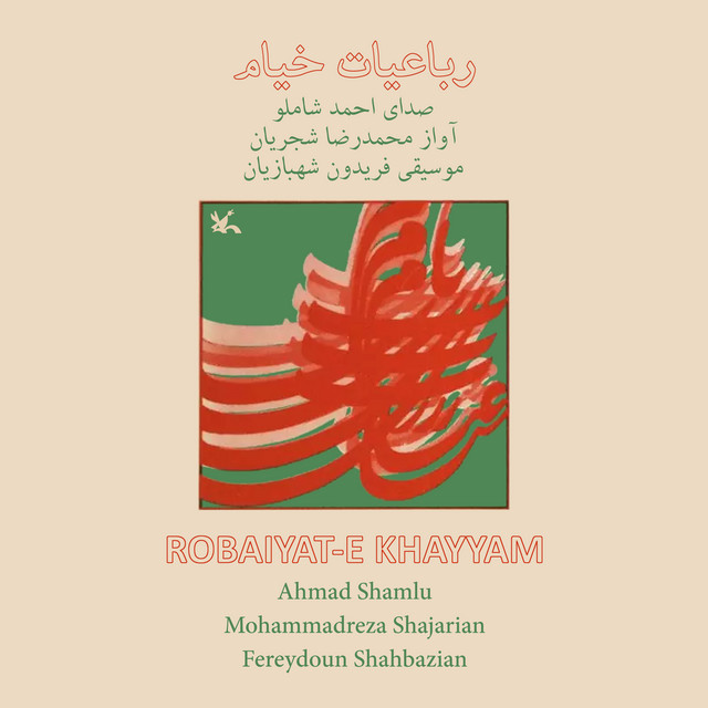 Robaiyat-e Khayyam (2025 Remaster)