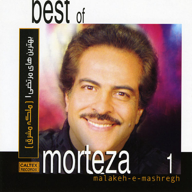 Best Of Morteza 1, Malekehe Mashregh