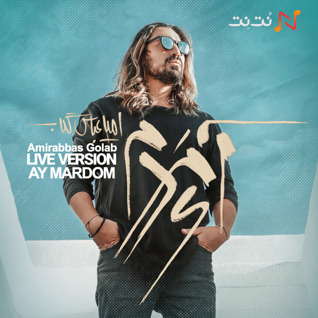 Ay Mardom (Live)