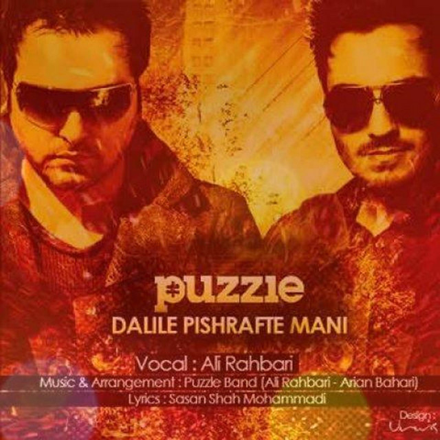 Dalile Pishrafte Mani
