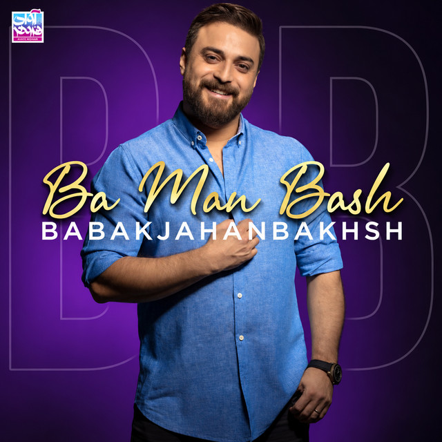Ba Man Bash