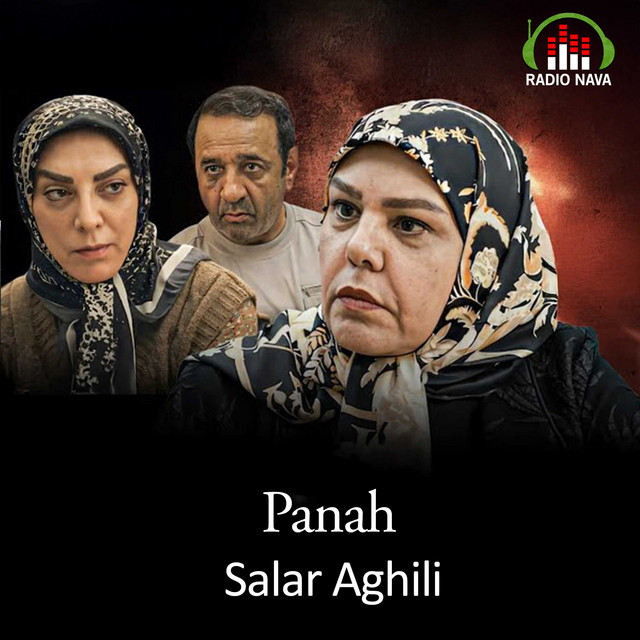 Panah