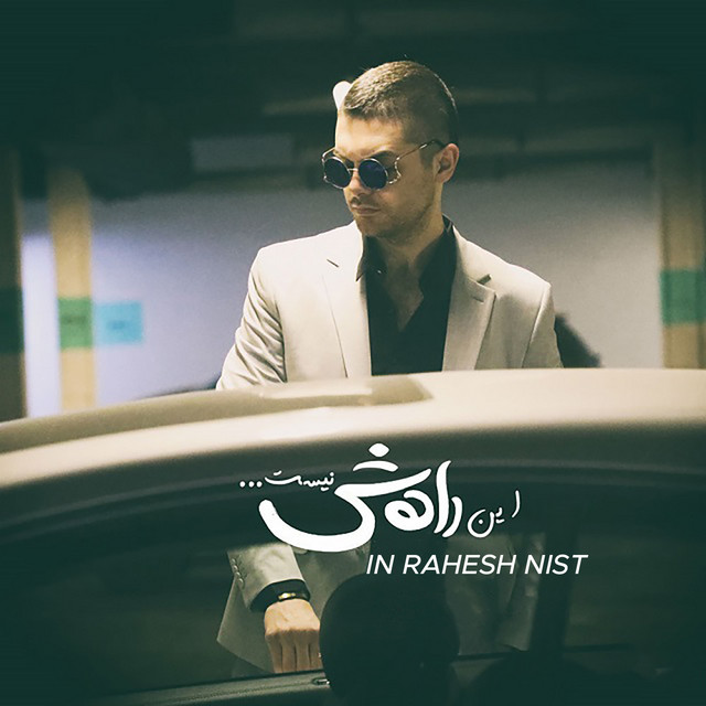 In Rahesh Nist (Live)