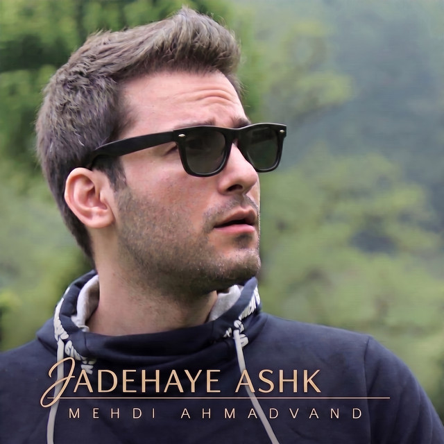 Jadehaye Ashk
