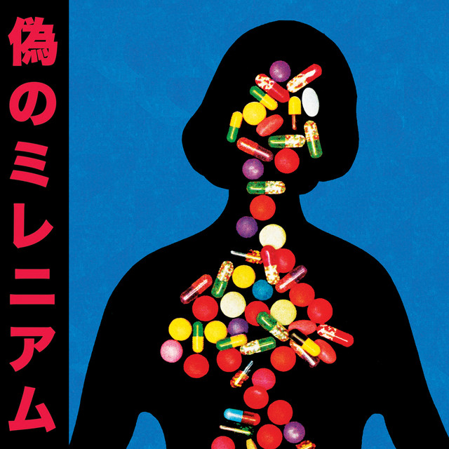 Fauxllennium (Japanese Deluxe Edition)
