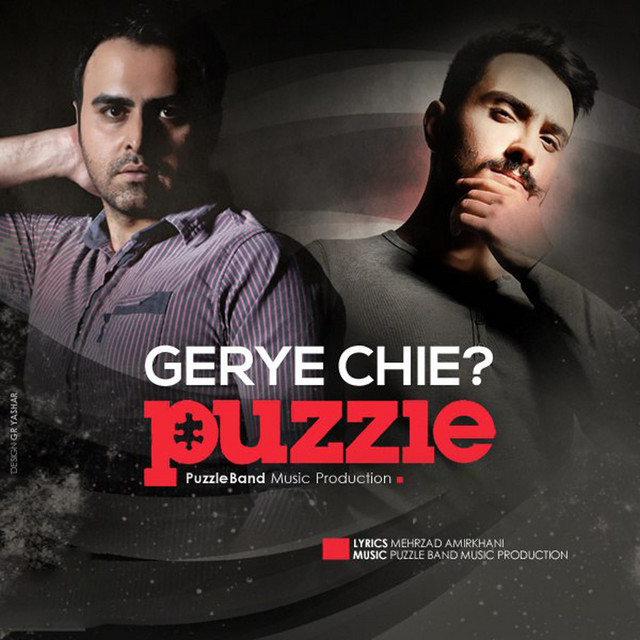 Gerye Chie?