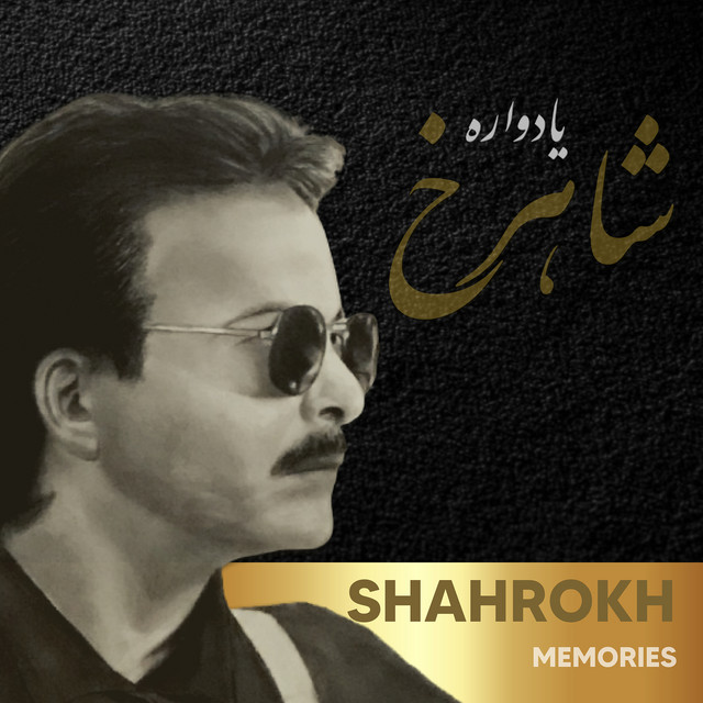 Shahrokh Memories