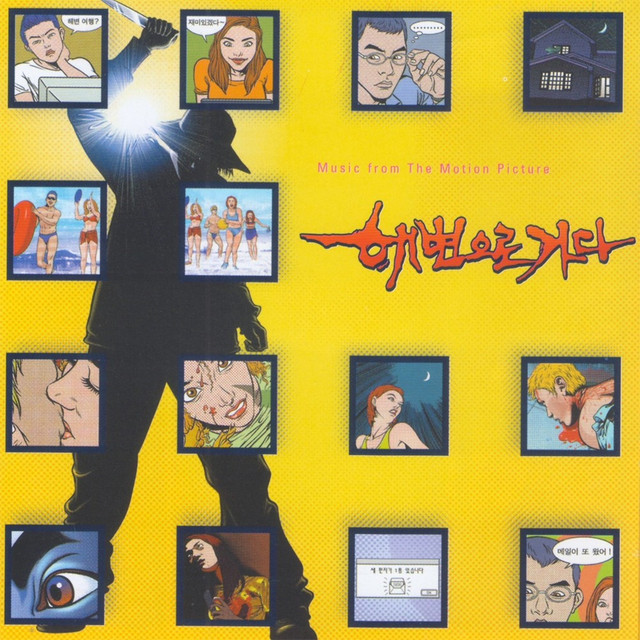 왼손잡이