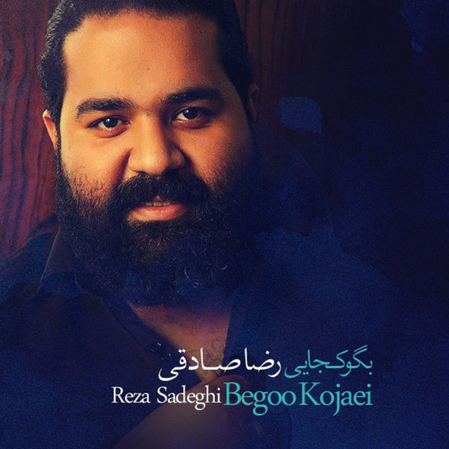 Begoo Kojaei