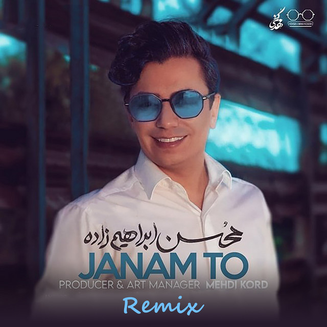 Janam To (Remix)