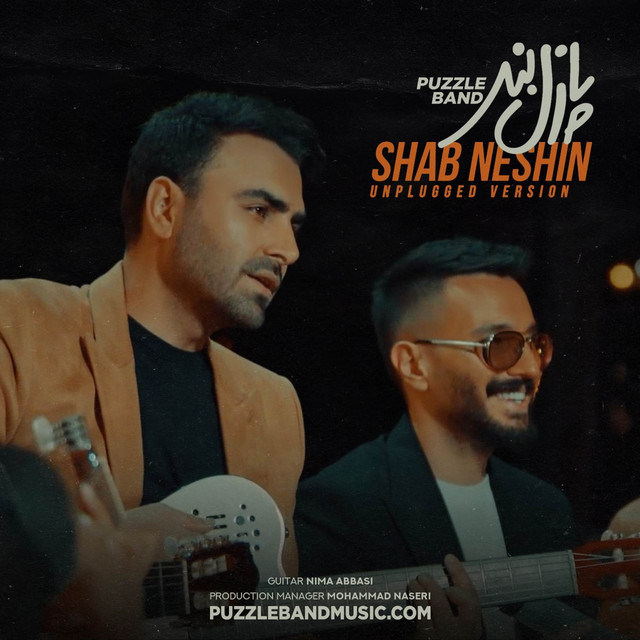 Shab Neshin (Unplugged)