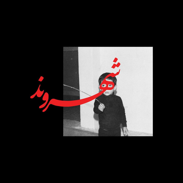 Rez