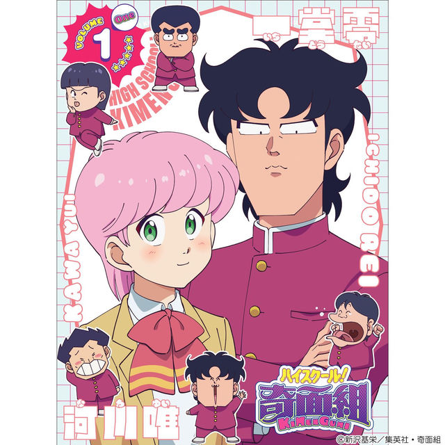 High School KIMENGUMI ORIGINAL SOUND TRACK senkou haishin