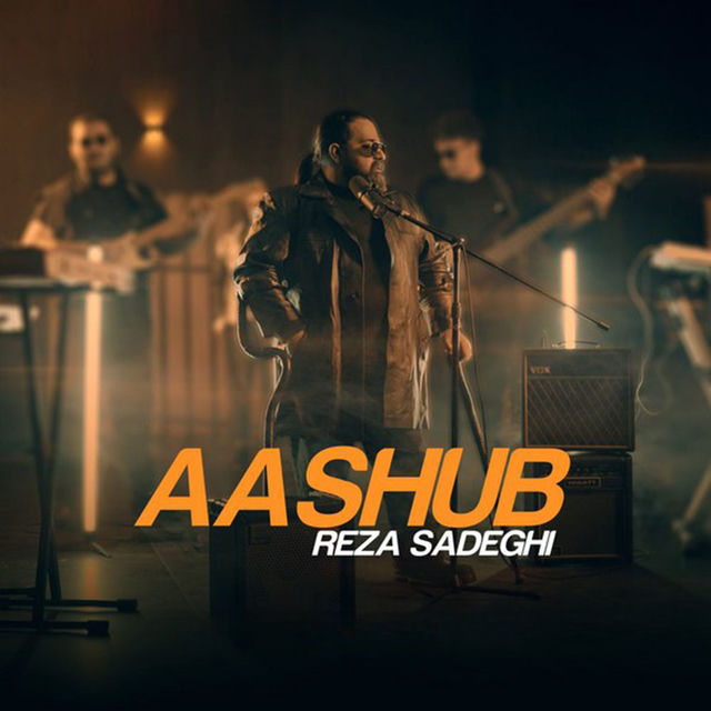 Aashub