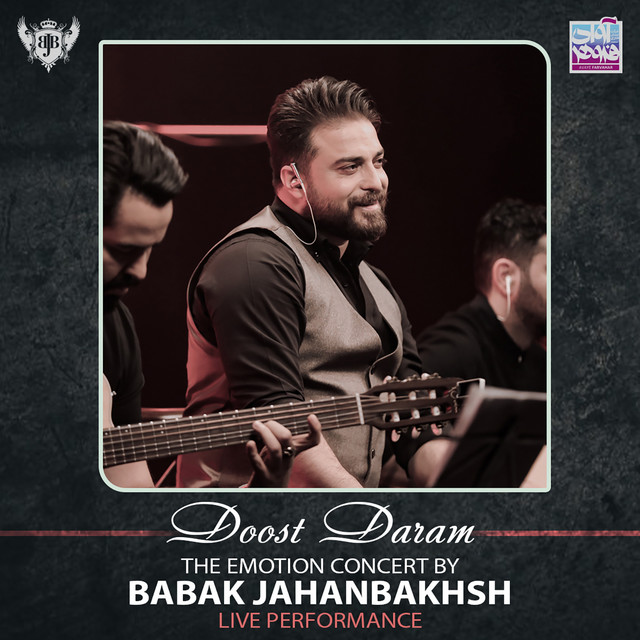 Doost Daram [The Emotion Concert (Live Performance)]