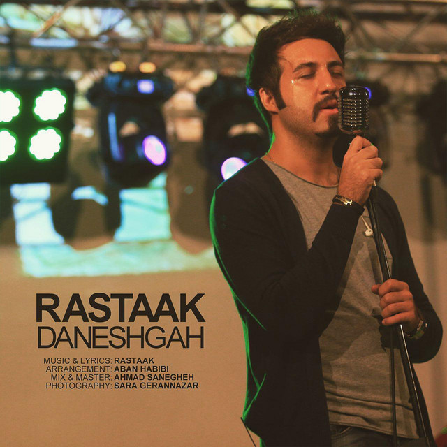 Daneshgah