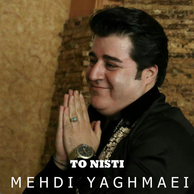 To Nisti