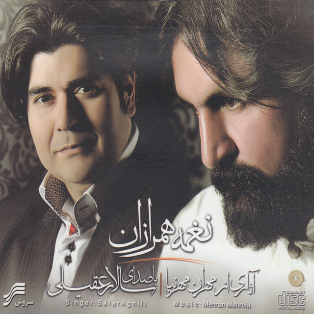 Naghmeh-ye Hamrazan - Iranian Orchestral Music