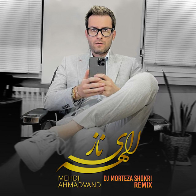 Elaheye Naz (DJ Morteza Shokri Remix)