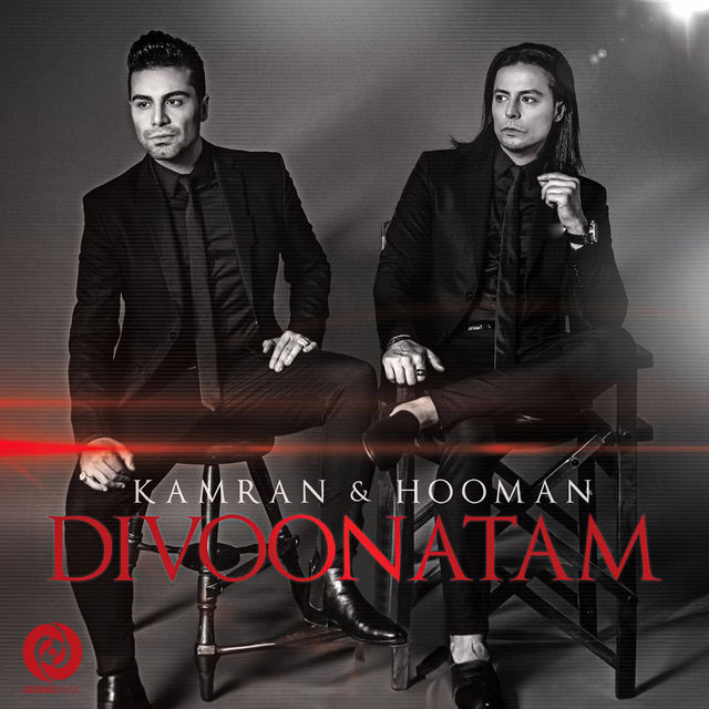 Divoonatam