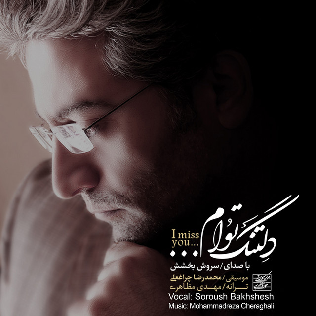 Mohammadreza Cheraghali