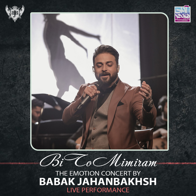 Bi To Mimiram [The Emotion Concert (Live Performance)]