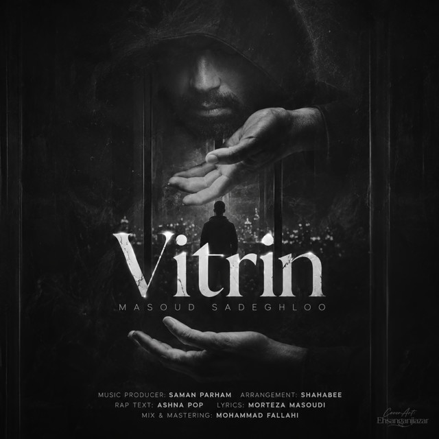 Vitrin