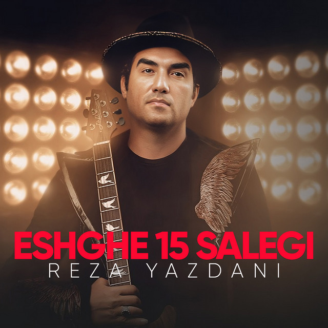 Eshghe 15 Salegi