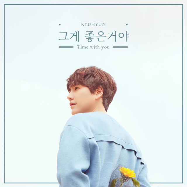 그게 좋은거야 Time with you