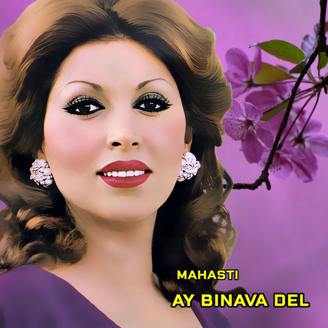 Ay Binava Del