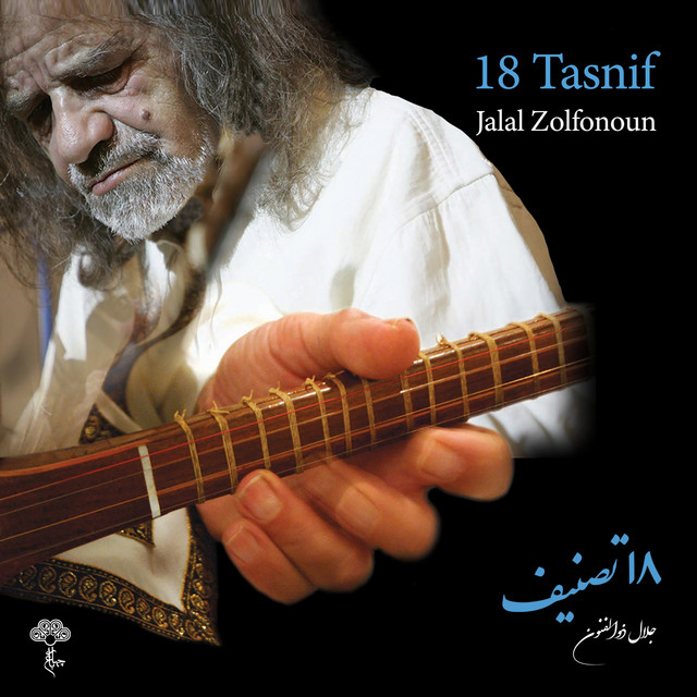 Jalal Zolfonoun