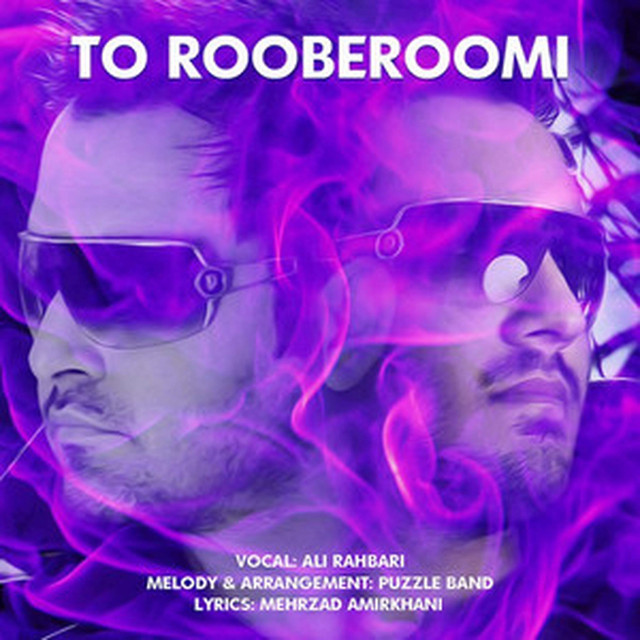 To Rooberoomi