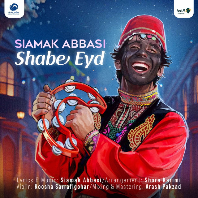 Shabe Eyd