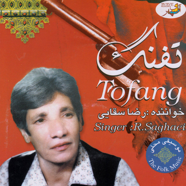 Reza Saghaei