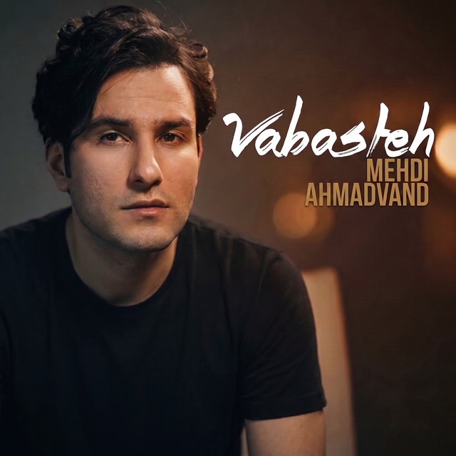Vabasteh