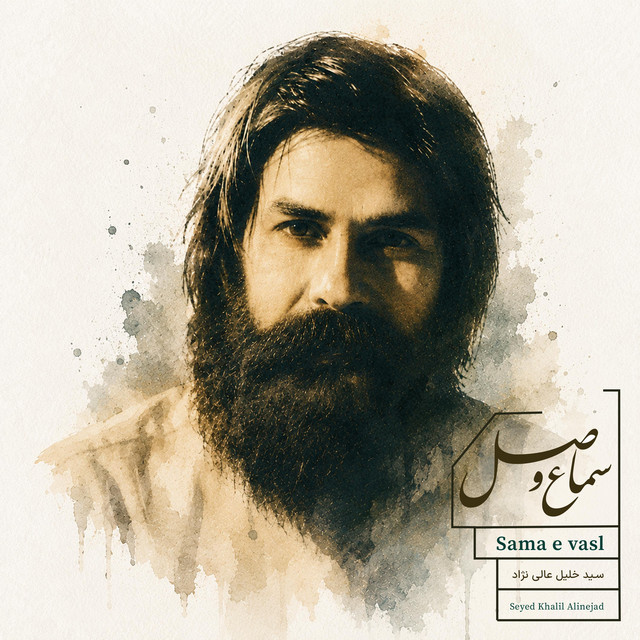 Sama e Vasl