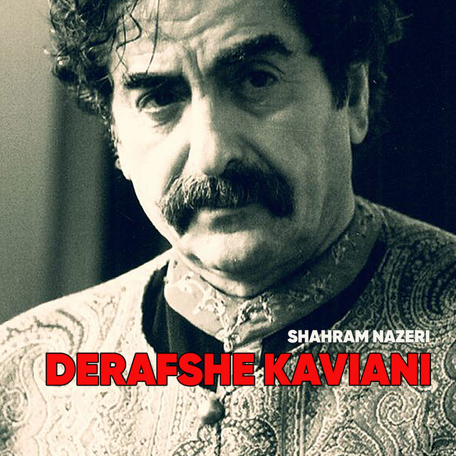 Derafshe Kaviani