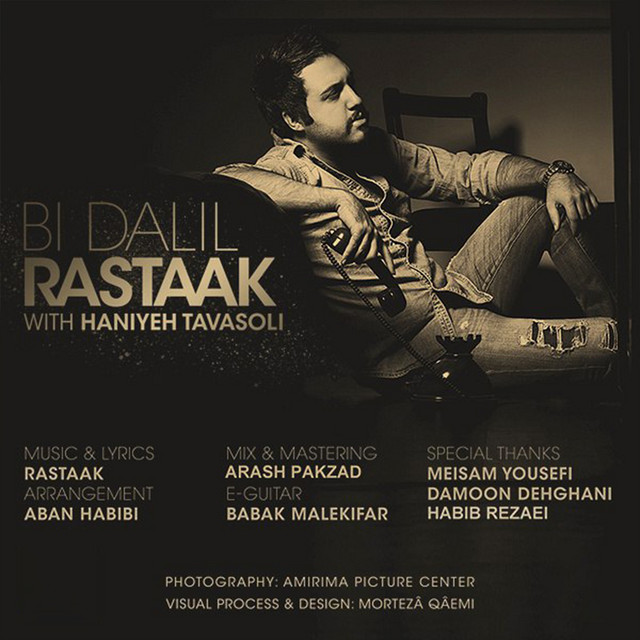 Bi Dalil
