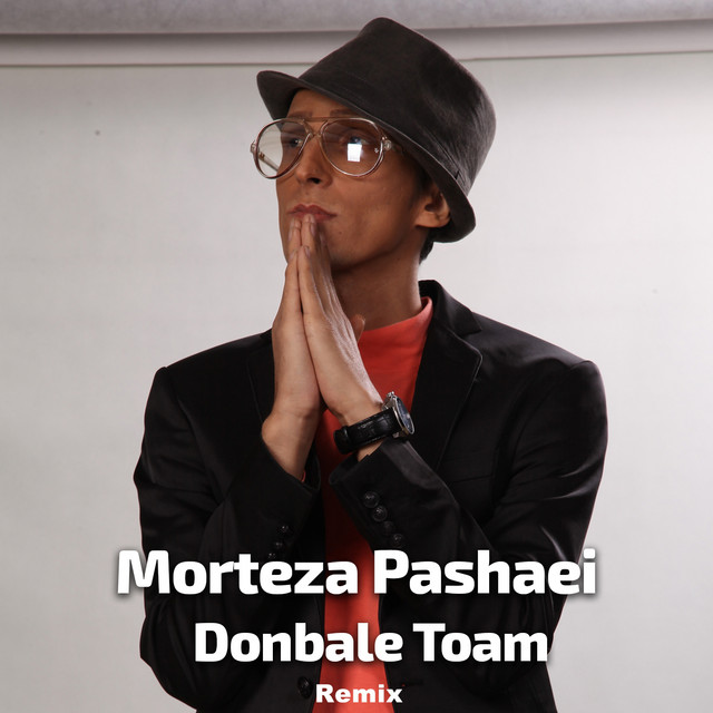 Donbale Toam (Remix)