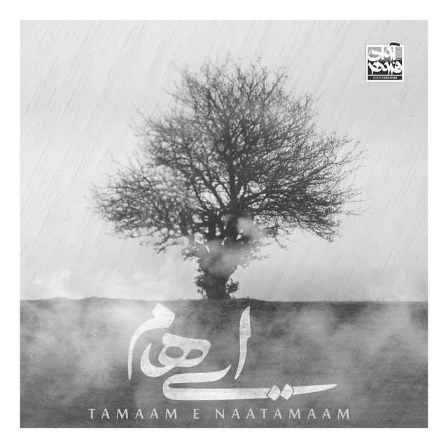 Tamaam e Naatamaam