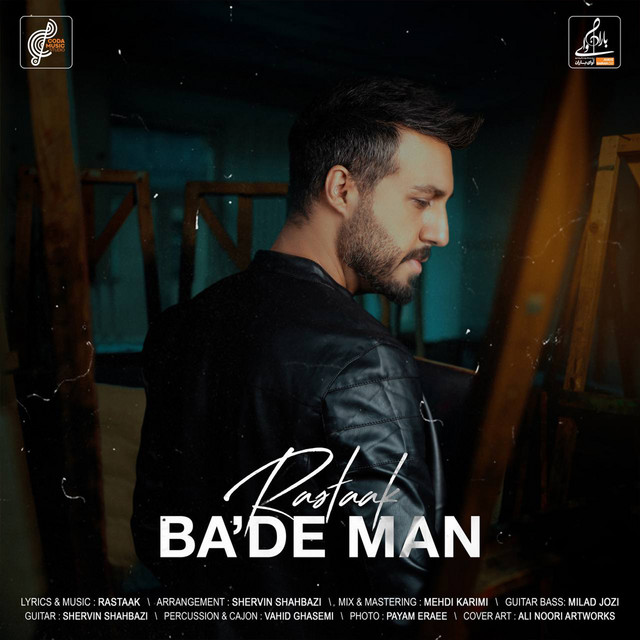 Bade Man