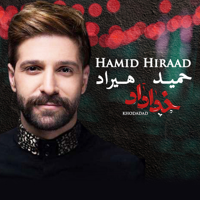 Khodadad