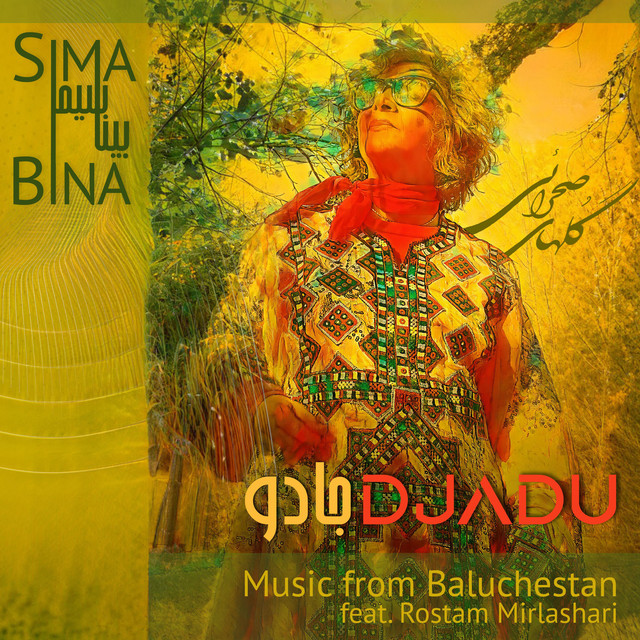 Djadu - جادو