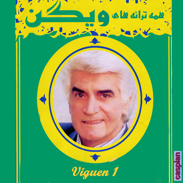 Viguen 1